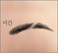 캰)